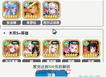 《火线战姬》信标循环顺序介绍-第3张-手游攻略-GASK
