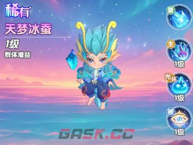 《斗罗大陆：传承》魂灵介绍-第4张-手游攻略-GASK
