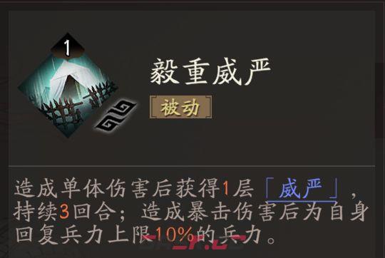 三国望神州专属神兵效果一览-第9张-手游攻略-GASK