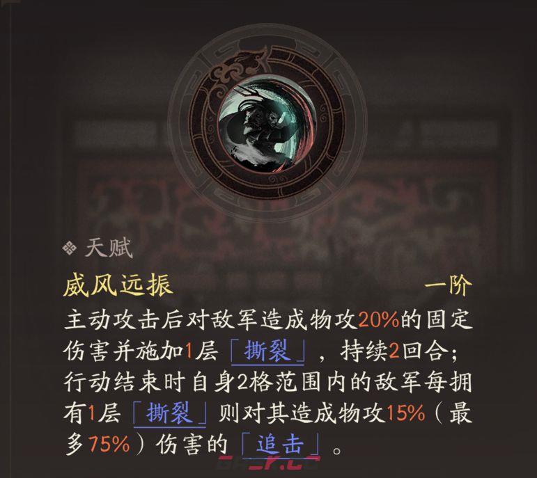 三国望神州专属神兵效果一览-第6张-手游攻略-GASK