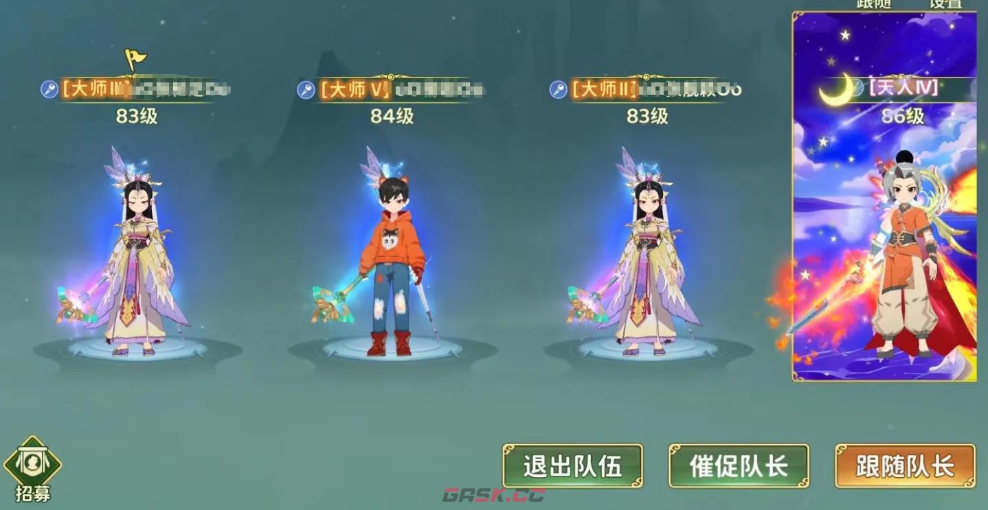 《热血江湖：归来》未羊副本打法攻略-第4张-手游攻略-GASK