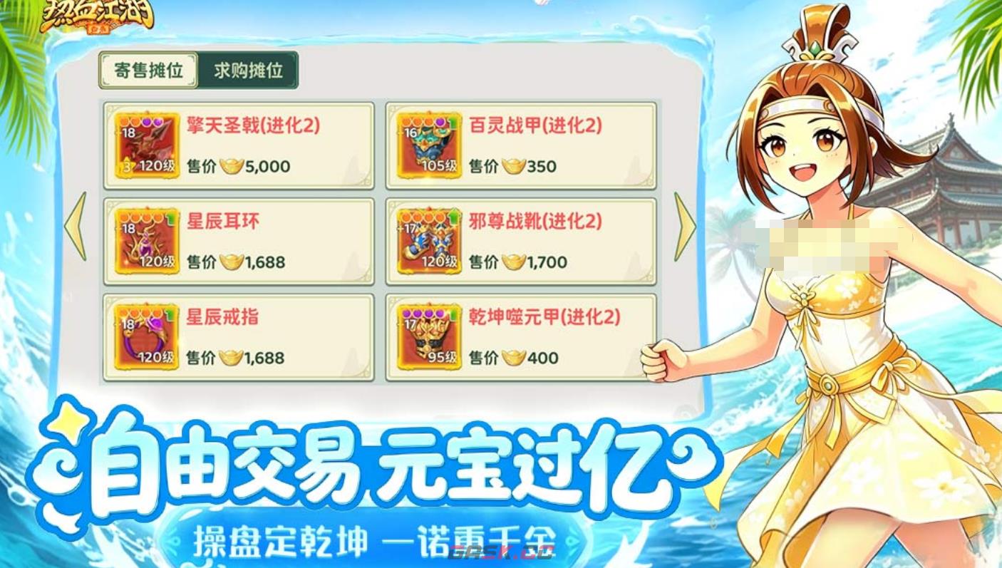 《热血江湖：归来》弓手技能加点攻略-第2张-手游攻略-GASK
