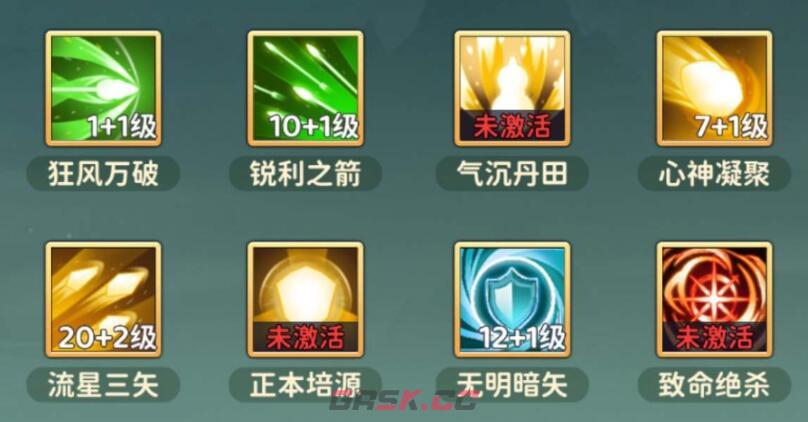 《热血江湖：归来》弓手技能加点攻略-第3张-手游攻略-GASK