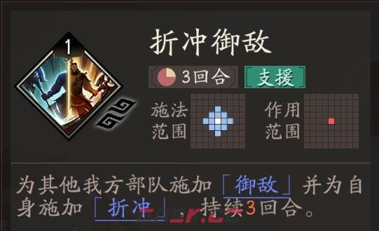 三国望神州专属神兵效果一览-第15张-手游攻略-GASK