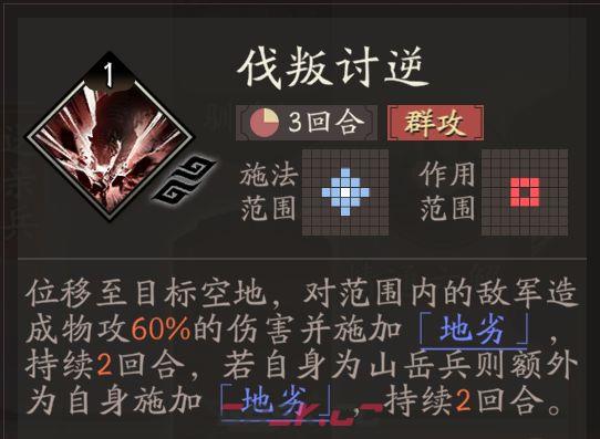 三国望神州专属神兵效果一览-第3张-手游攻略-GASK