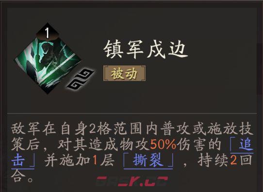 三国望神州专属神兵效果一览-第4张-手游攻略-GASK