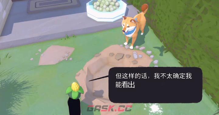 《小猫咪大城市》和狗狗相处一起玩球方法-第4张-手游攻略-GASK
