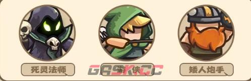 王国大作战：前线烈日沙漠生存指南-第4张-手游攻略-GASK