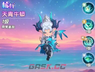 《斗罗大陆：传承》魂灵介绍-第5张-手游攻略-GASK