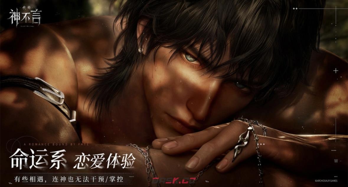 《代号：神不言》迟野介绍-第2张-手游攻略-GASK