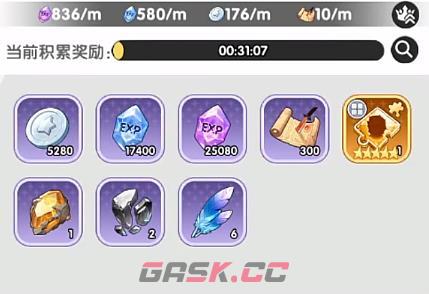 《火线战姬》信标循环顺序介绍-第4张-手游攻略-GASK