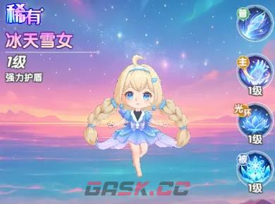 《斗罗大陆：传承》魂灵介绍-第6张-手游攻略-GASK