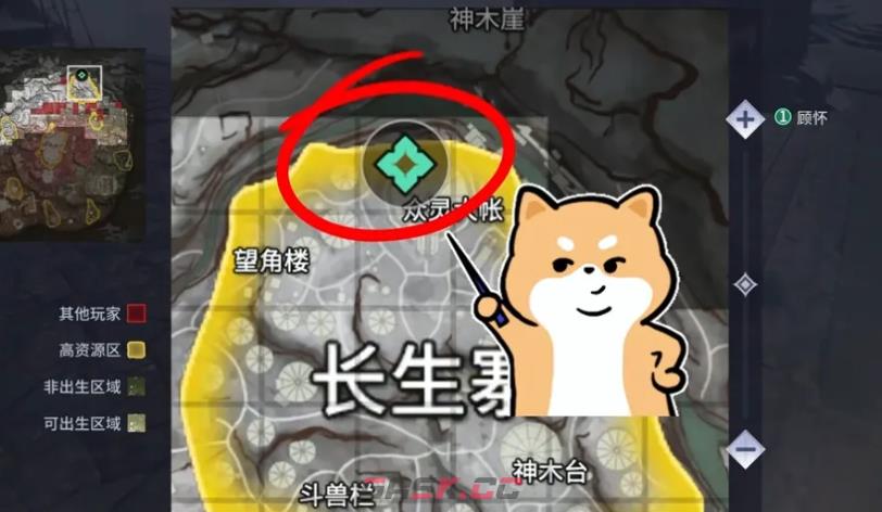 《永劫无间》火罗国副本通关攻略-第3张-手游攻略-GASK