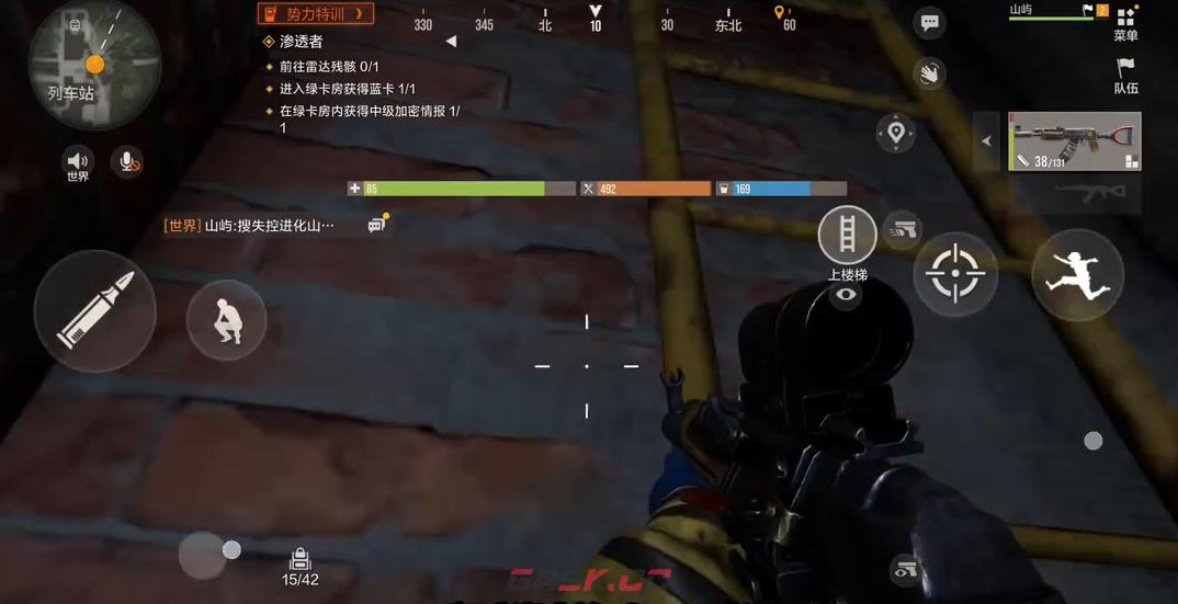 《失控进化》火车站物资点位一览-第5张-手游攻略-GASK