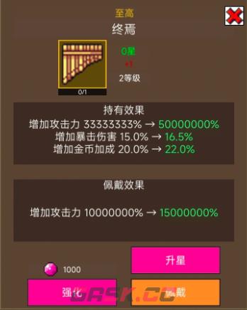 《冒险之路》私藏宝藏攻略-第5张-手游攻略-GASK