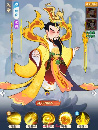 《放开那妖怪》神将强度排名一览-第4张-手游攻略-GASK