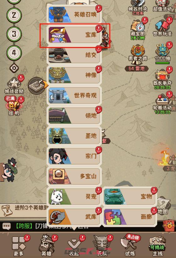 蛮荒领主符石玩法详解-第11张-手游攻略-GASK