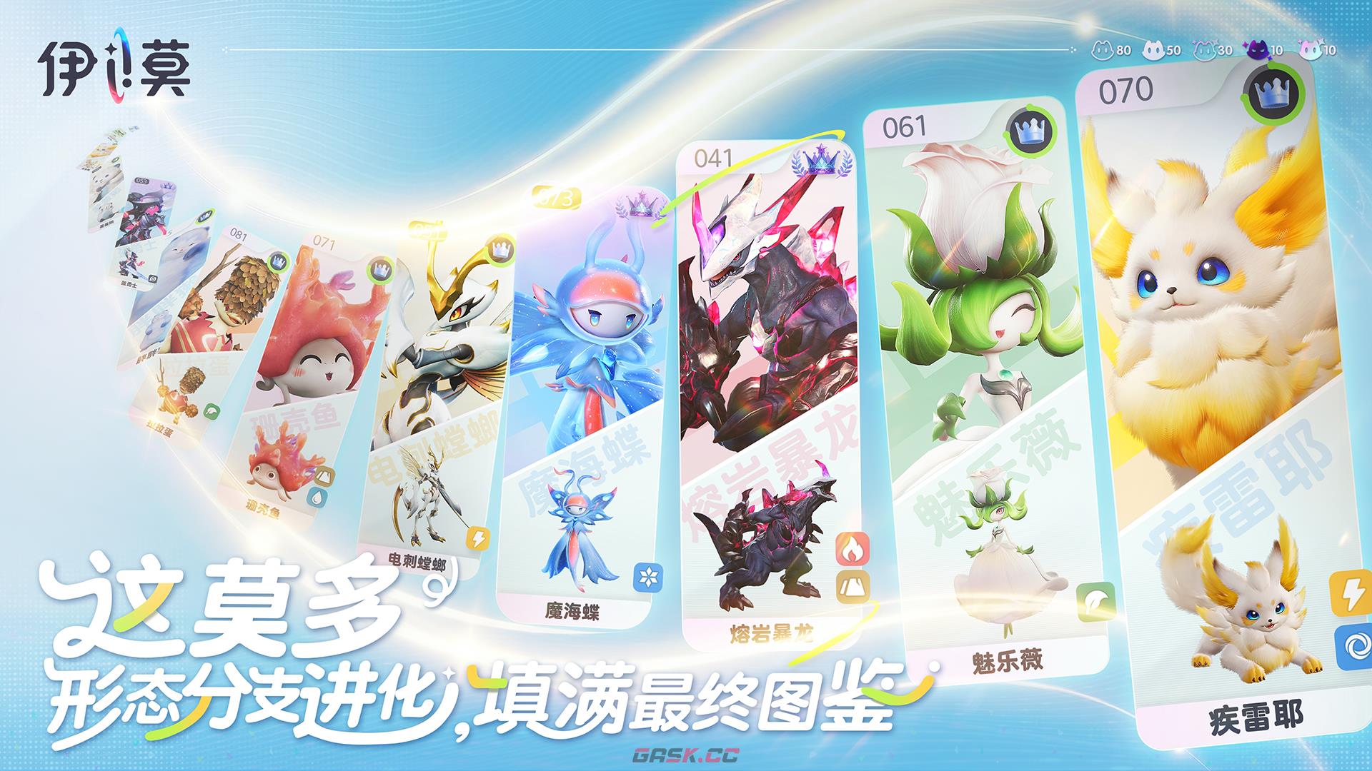 《伊莫》暴龙打法攻略-第2张-手游攻略-GASK