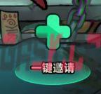 妖灵打工团合作模式玩法-第4张-手游攻略-GASK