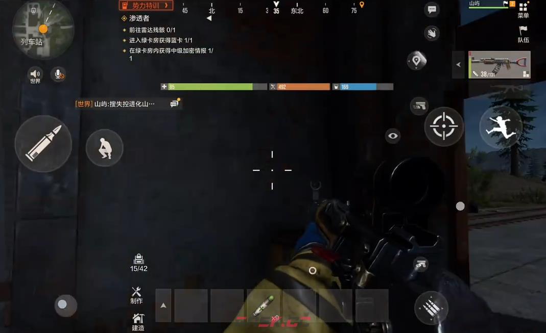 《失控进化》火车站物资点位一览-第4张-手游攻略-GASK