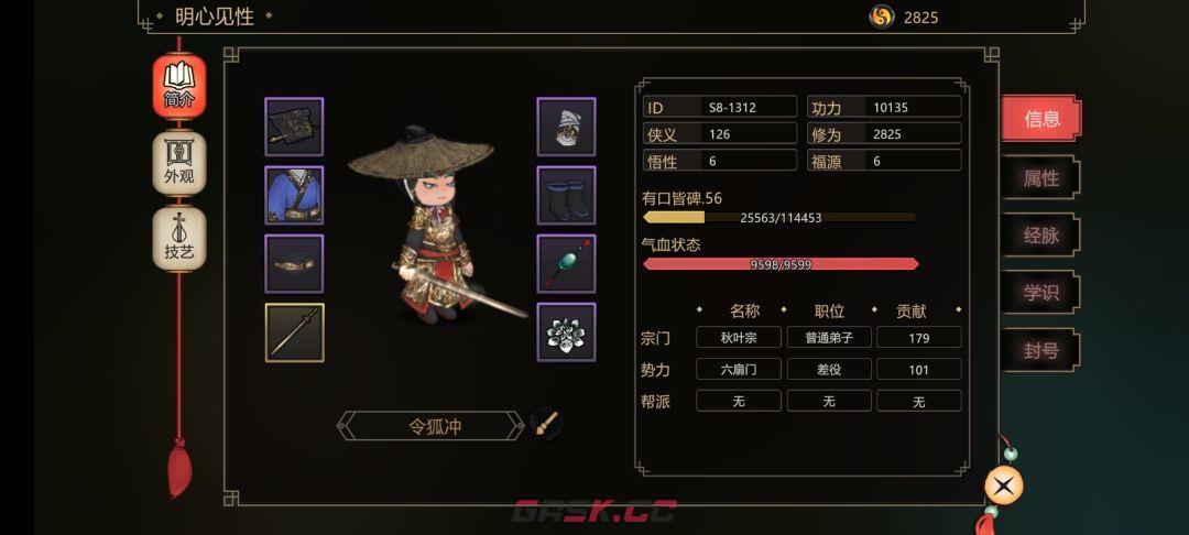 江湖夜雨十年灯新手入门指南-第15张-手游攻略-GASK