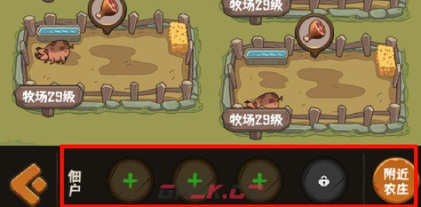 蛮荒领主领地攻略-第12张-手游攻略-GASK
