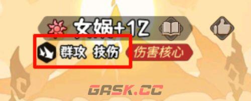 蛮荒领主奇门系统介绍-第5张-手游攻略-GASK