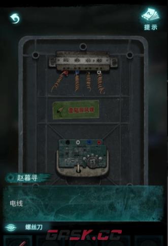 纸嫁衣9罗浮梦解谜攻略图文汇总-第4张-手游攻略-GASK