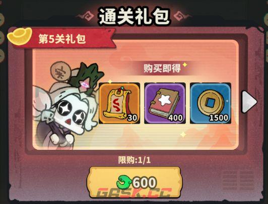 妖灵打工团资源分配攻略-第2张-手游攻略-GASK