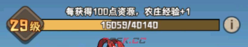 蛮荒领主领地攻略-第10张-手游攻略-GASK