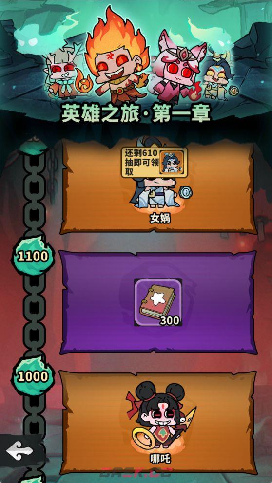 妖灵打工团资源分配攻略-第8张-手游攻略-GASK