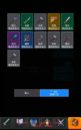 《冒险之路》史诗宝箱攻略-第4张-手游攻略-GASK