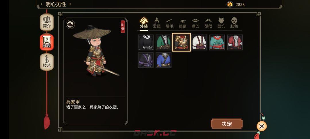 江湖夜雨十年灯新手入门指南-第11张-手游攻略-GASK
