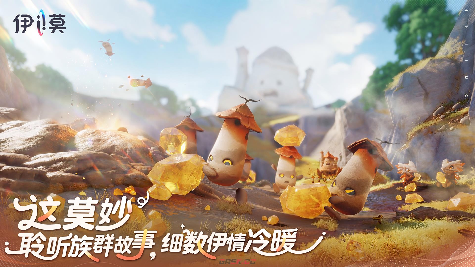 《伊莫》战斗机制介绍-第2张-手游攻略-GASK