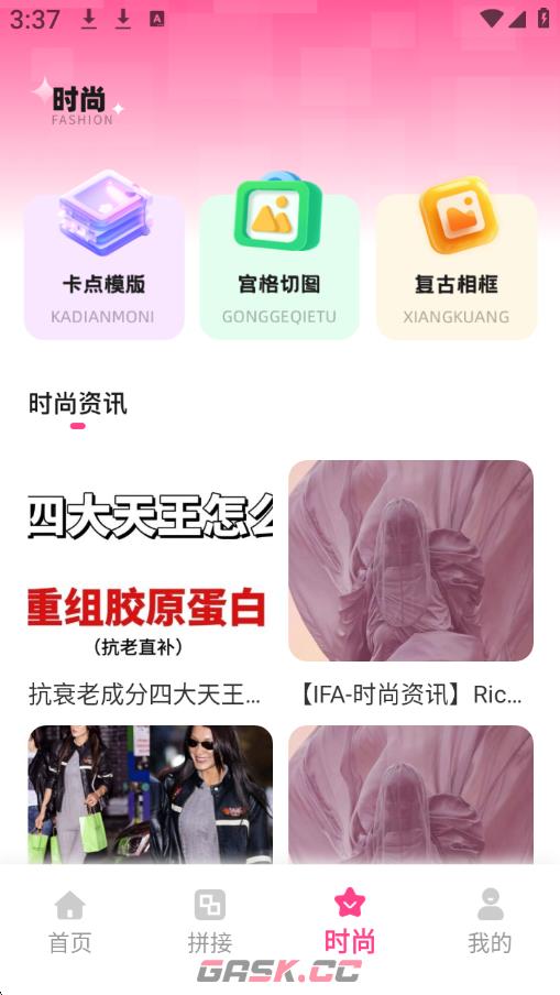 皮皮去水印网页版-第2张-手游攻略-GASK