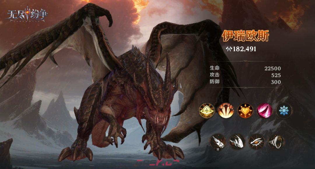 无尽纷争圣龙契约养成攻略-第4张-手游攻略-GASK