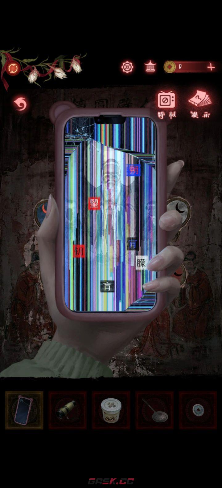 纸嫁衣9第五章攻略完整版-第4张-手游攻略-GASK