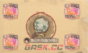 这城有良田李清照阵容搭配攻略-第2张-手游攻略-GASK