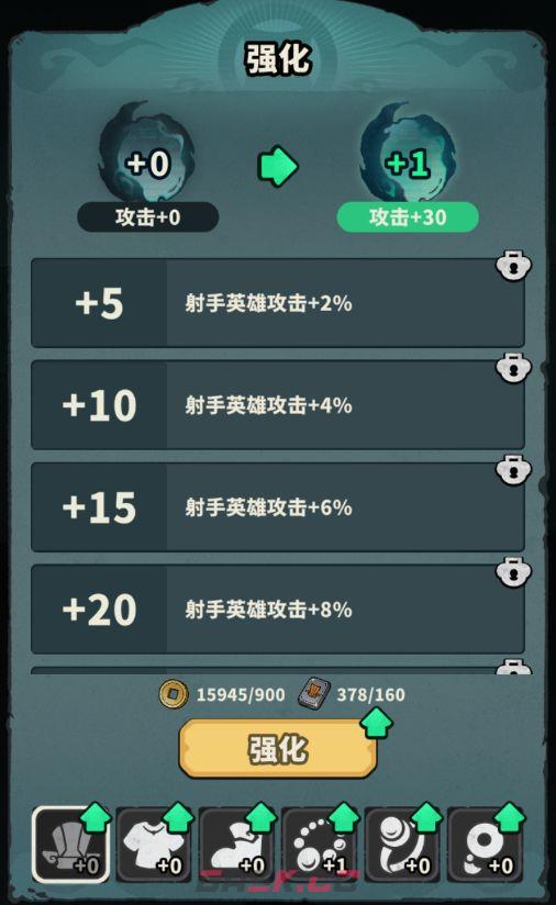 妖灵打工团资源分配攻略-第6张-手游攻略-GASK