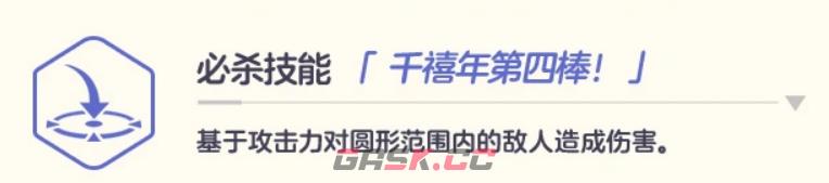 《蔚蓝档案》莱依介绍-第6张-手游攻略-GASK