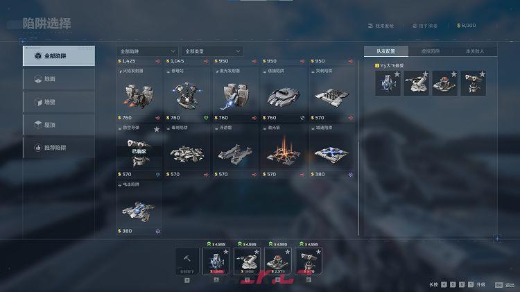 逆战：未来失落游轮炼狱级别单刷攻略-第2张-手游攻略-GASK