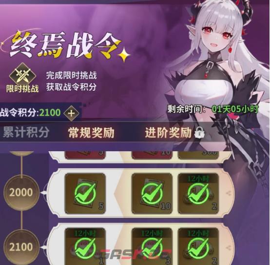 《决斗学院》终焉介绍-第3张-手游攻略-GASK