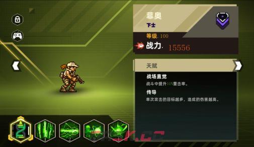 合金弹头：指挥官菲奥技能解析-第2张-手游攻略-GASK