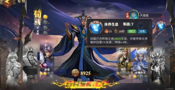 《少年三国志：零》坐骑攻略-第6张-手游攻略-GASK