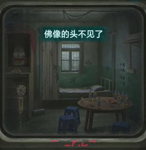 纸嫁衣9罗浮梦彩蛋大全-第4张-手游攻略-GASK