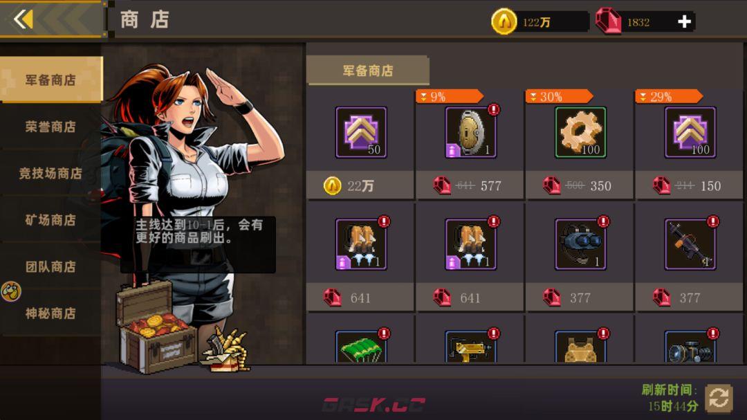 合金弹头：指挥官新手作战手册-第5张-手游攻略-GASK