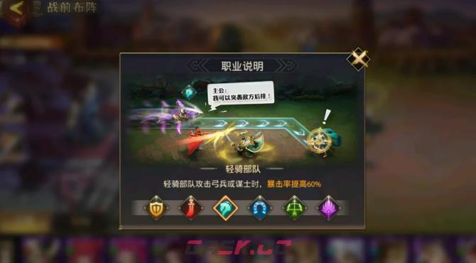 《少年三国志：零》氪金最强阵容介绍-第3张-手游攻略-GASK