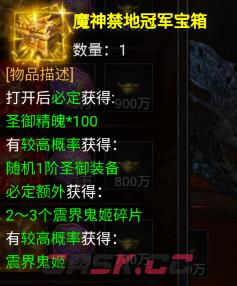 《龙迹之城》龙神魔渊打法攻略-第6张-手游攻略-GASK