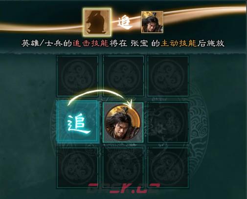 三国：天下归心张宝介绍-第5张-手游攻略-GASK