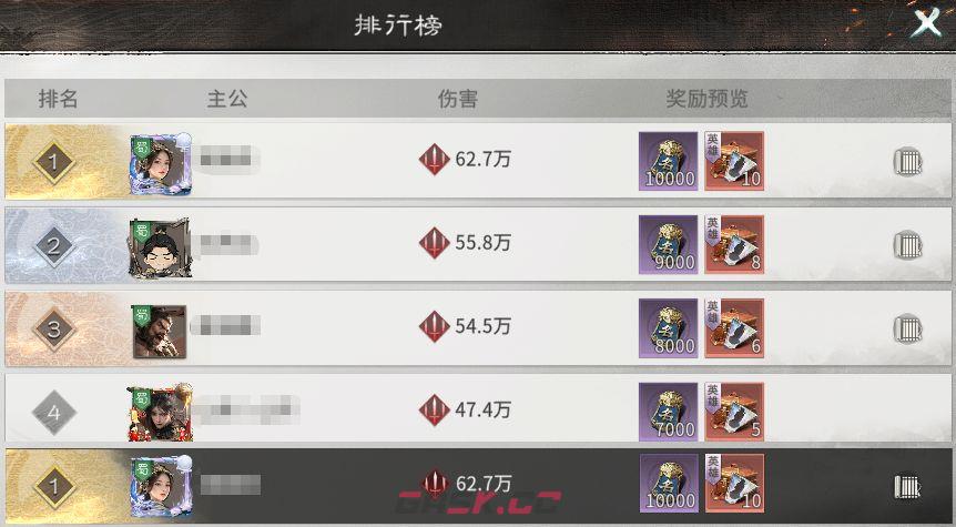 三国：天下归心名将输出队搭配思路-第10张-手游攻略-GASK